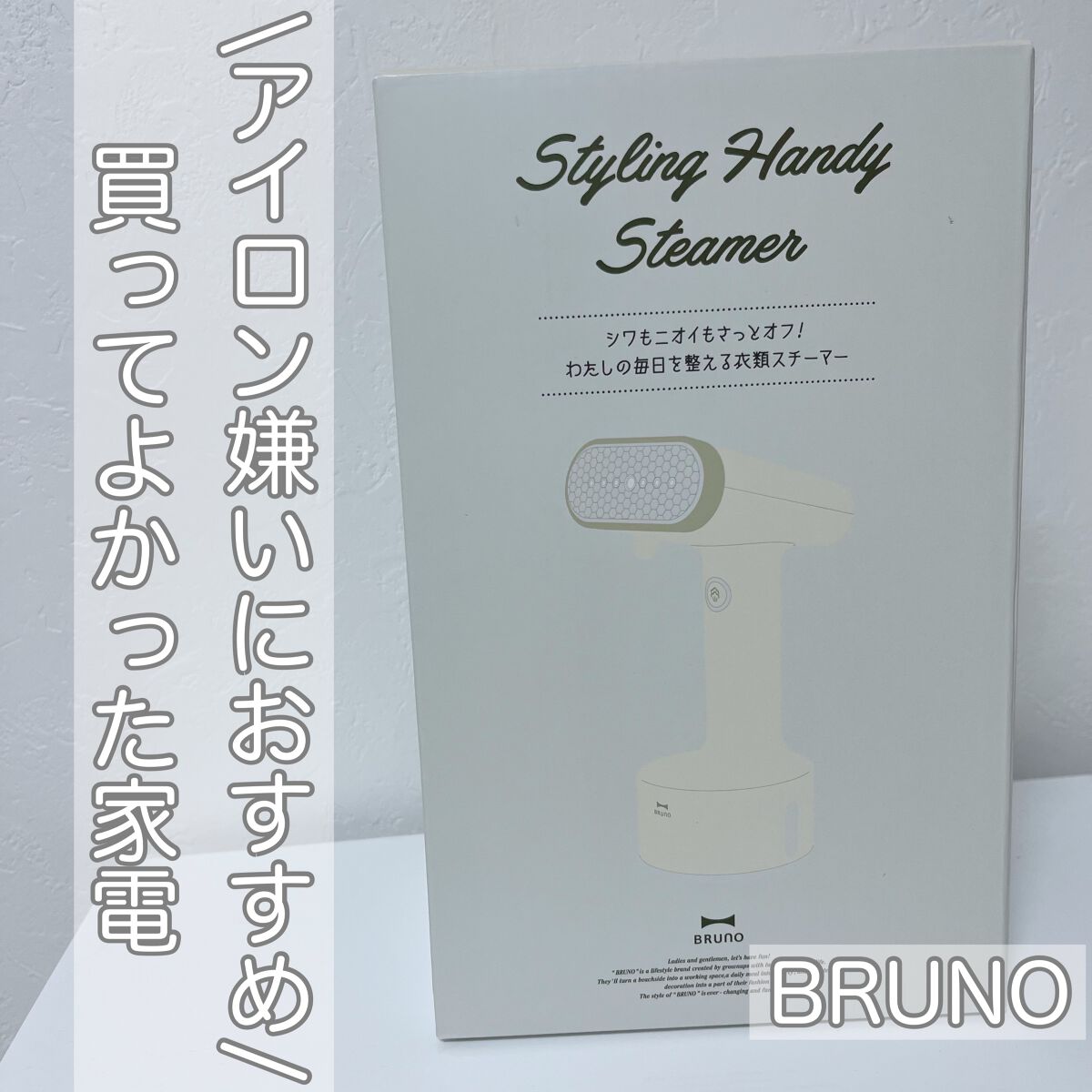 を使ったクチコミ（1枚目）