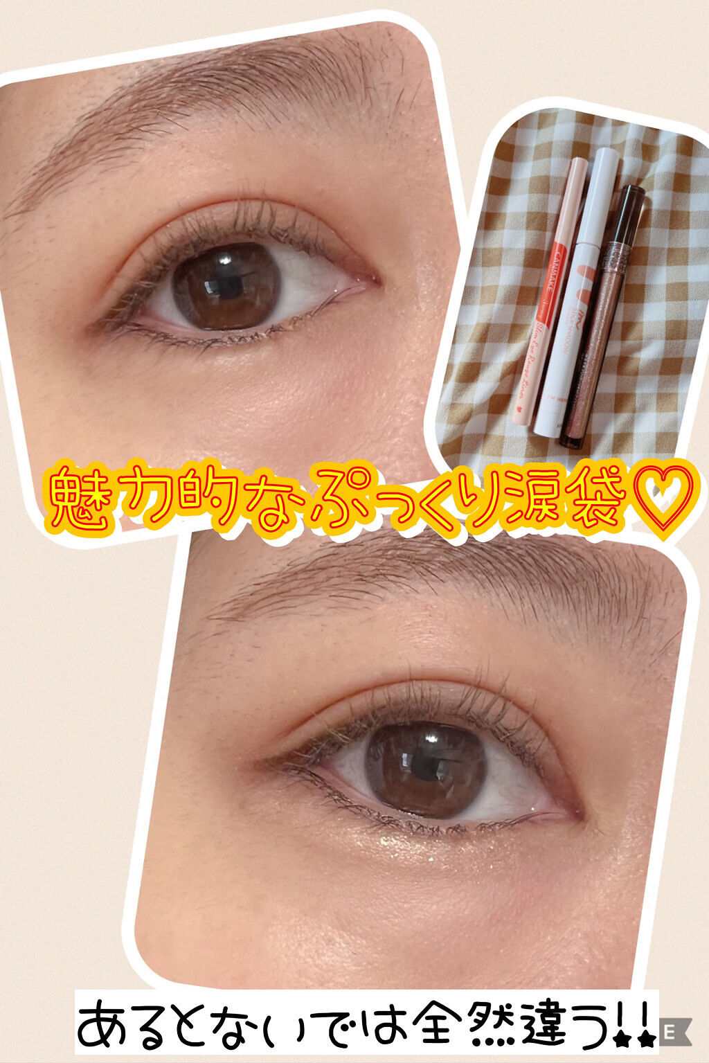 アイムスティックシャドウシマー/i’m meme/スティックアイシャドウを使ったクチコミ（1枚目）