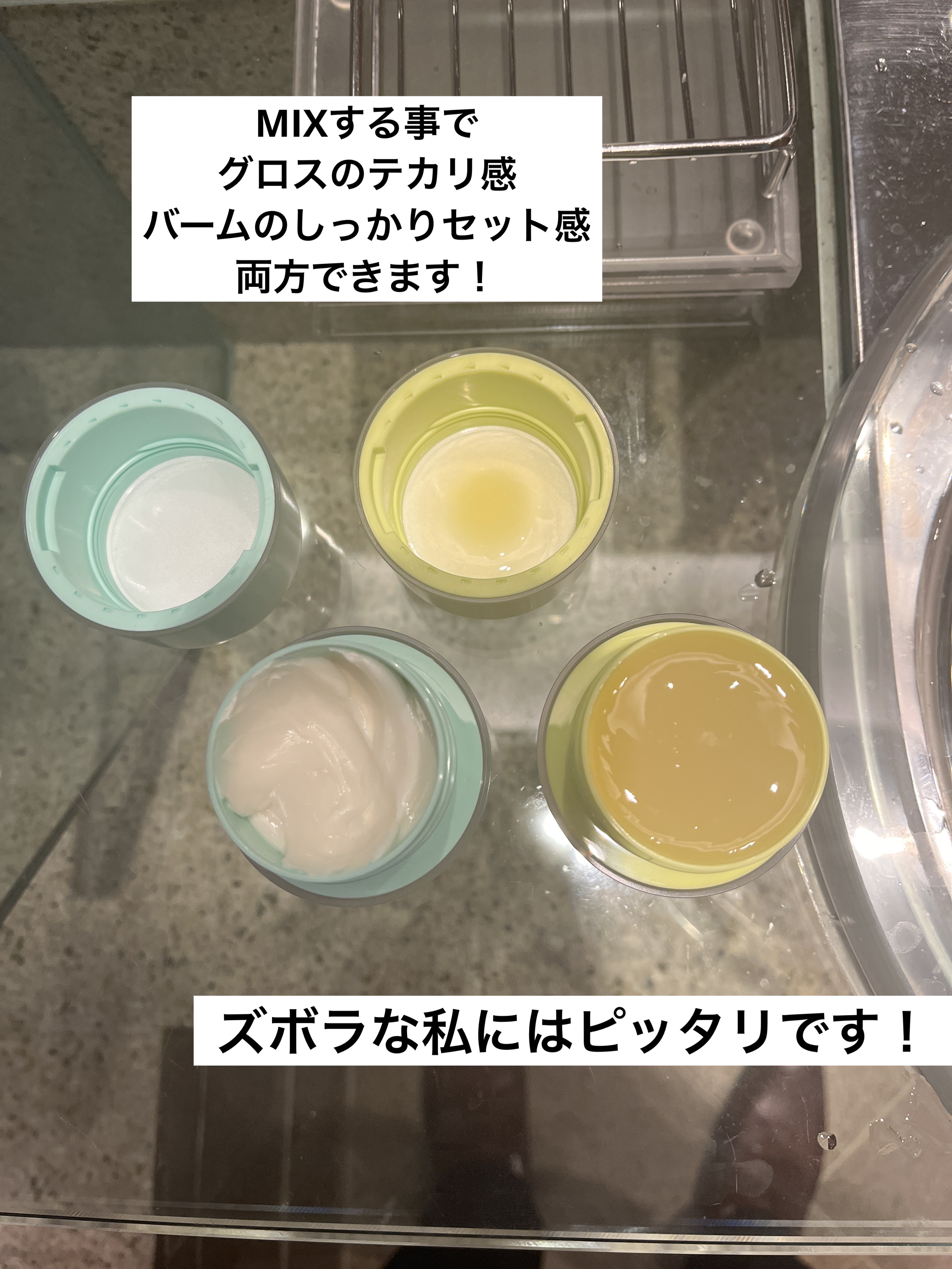 メタラバー バーム スマート/ギャツビー/ヘアワックス・クリームを使ったクチコミ（2枚目）