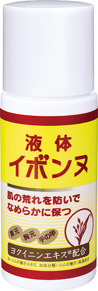 イボンヌ 液体イボンヌ　TA