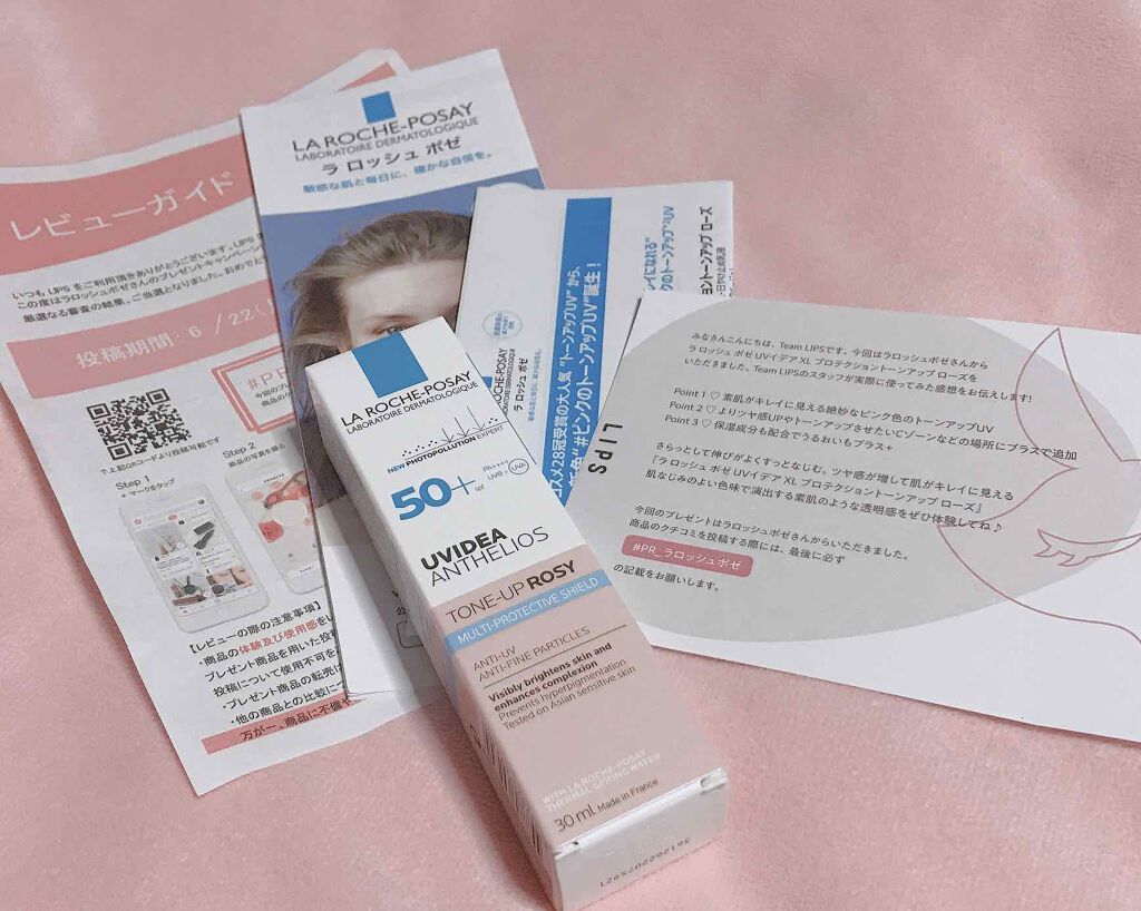 UVイデア XL プロテクショントーンアップ/ラ ロッシュ ポゼ/日焼け止めクリームを使ったクチコミ（1枚目）