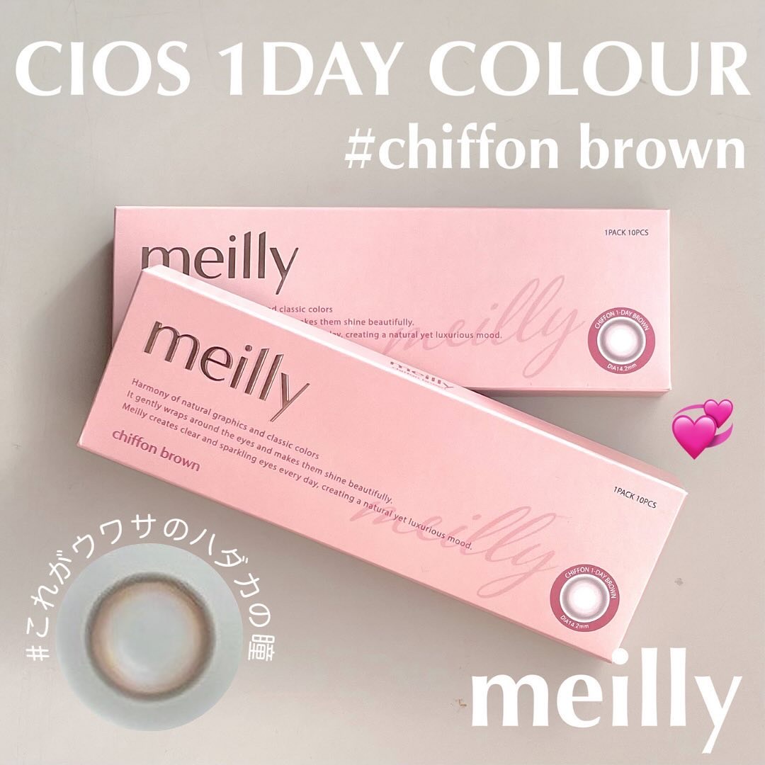 chiffon chiffon brown/meilly/ワンデー（１DAY）カラコンを使ったクチコミ（1枚目）