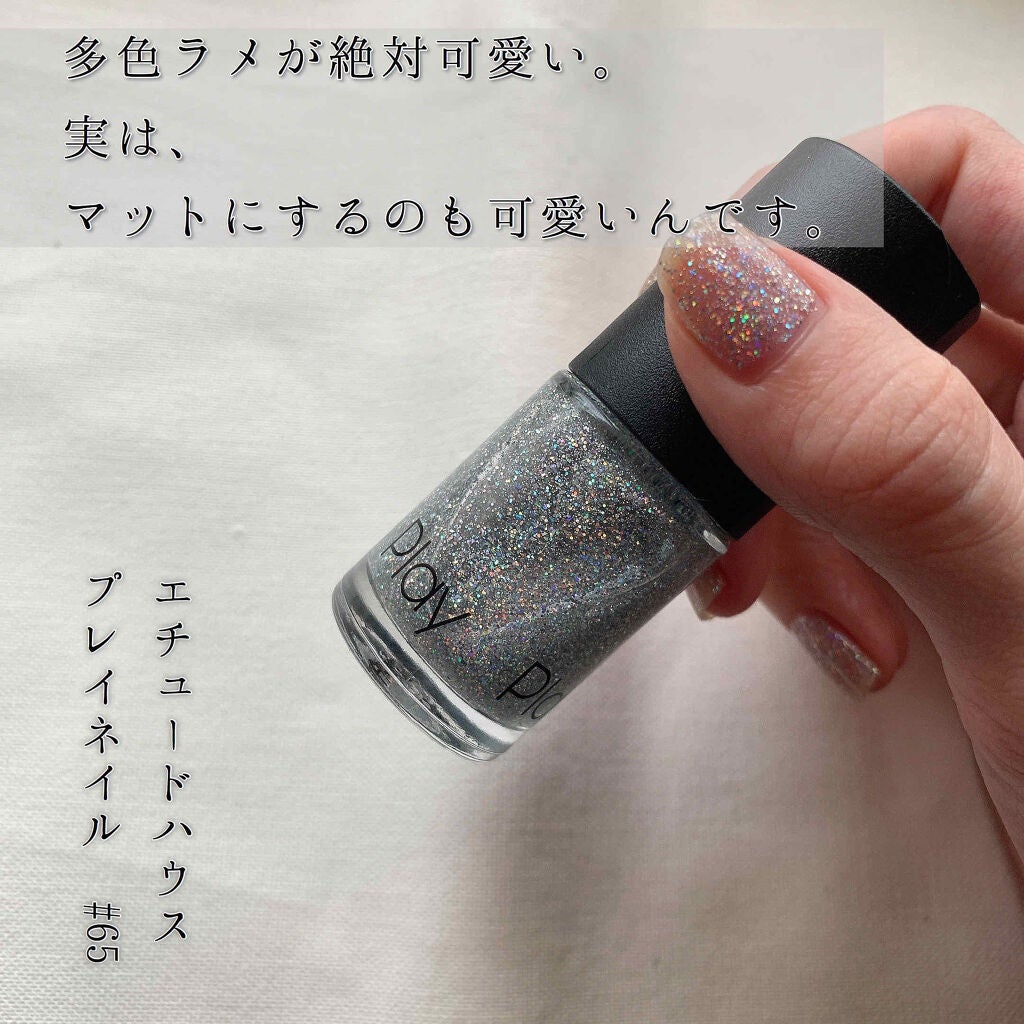 プレイネイル/ETUDE/マニキュアを使ったクチコミ(1枚目)