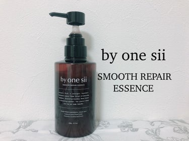 by one sii スムースリペアエッセンスのクチコミ「by one sii
SMOOTH REPAIR ESSENCE

by one siiさまか.....」（1枚目）