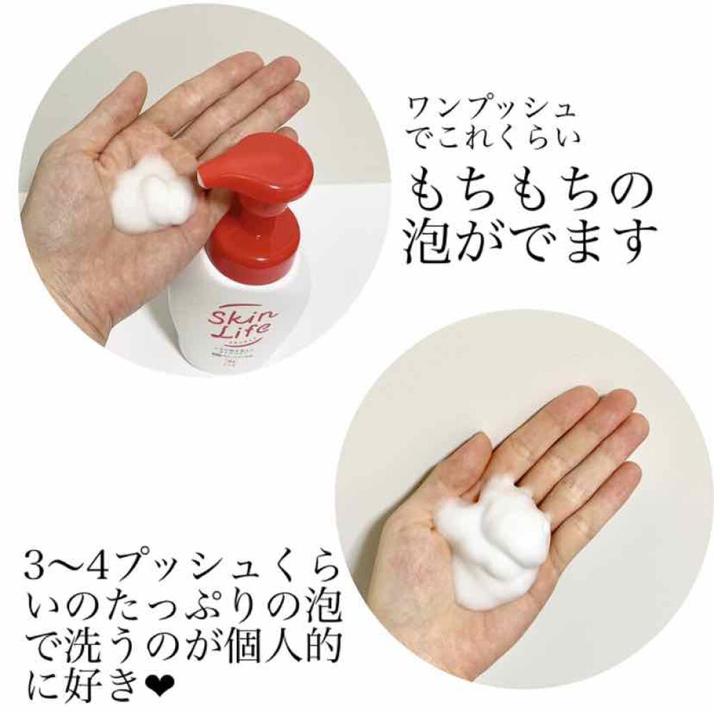 薬用泡のふんわり洗顔/スキンライフ/泡洗顔を使ったクチコミ(2枚目)