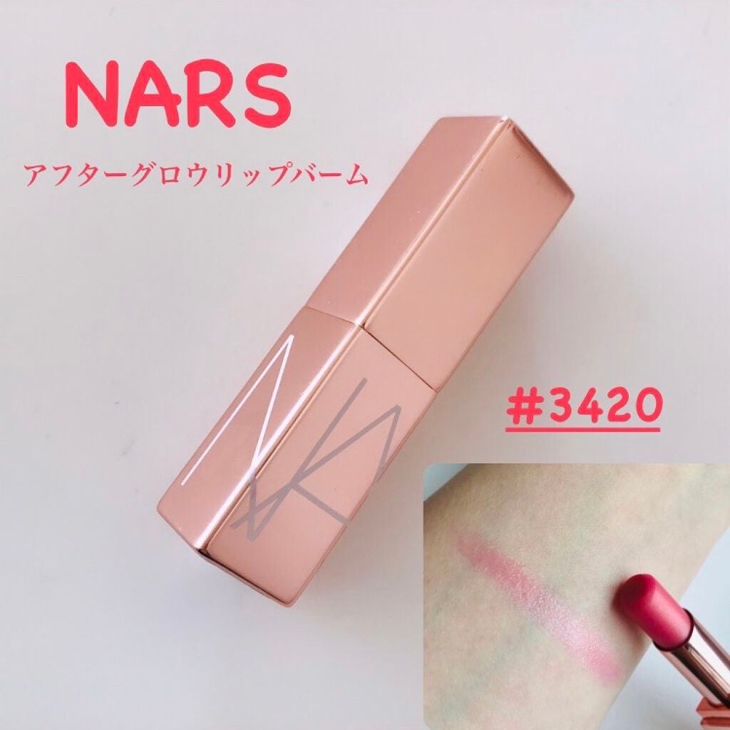 アフターグロー リップバーム/NARS/リップバームを使ったクチコミ(1枚目)