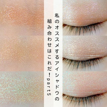 トーンアップアイシャドウ/CEZANNE/アイシャドウパレットを使ったクチコミ(1枚目)