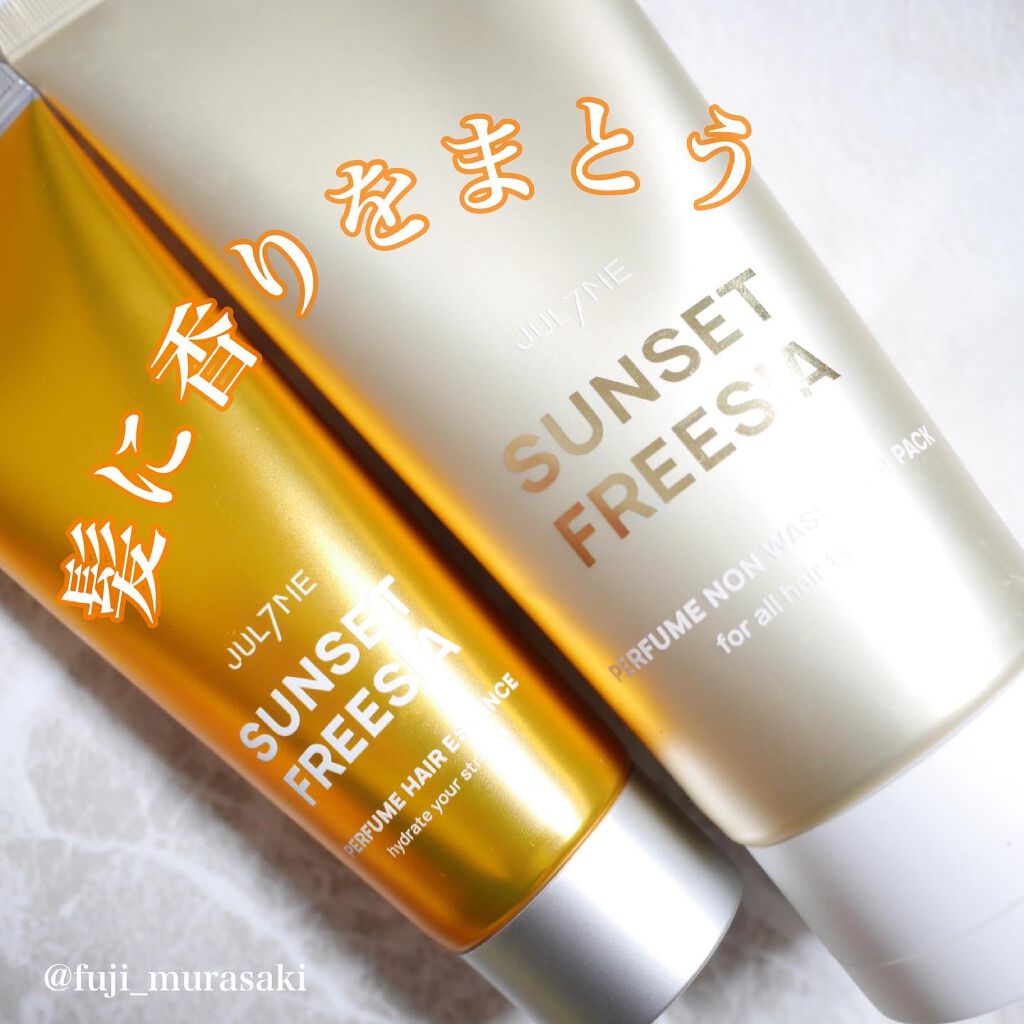 パフュームヘアエッセンス/JUL7ME/ヘアトリートメントを使ったクチコミ（1枚目）