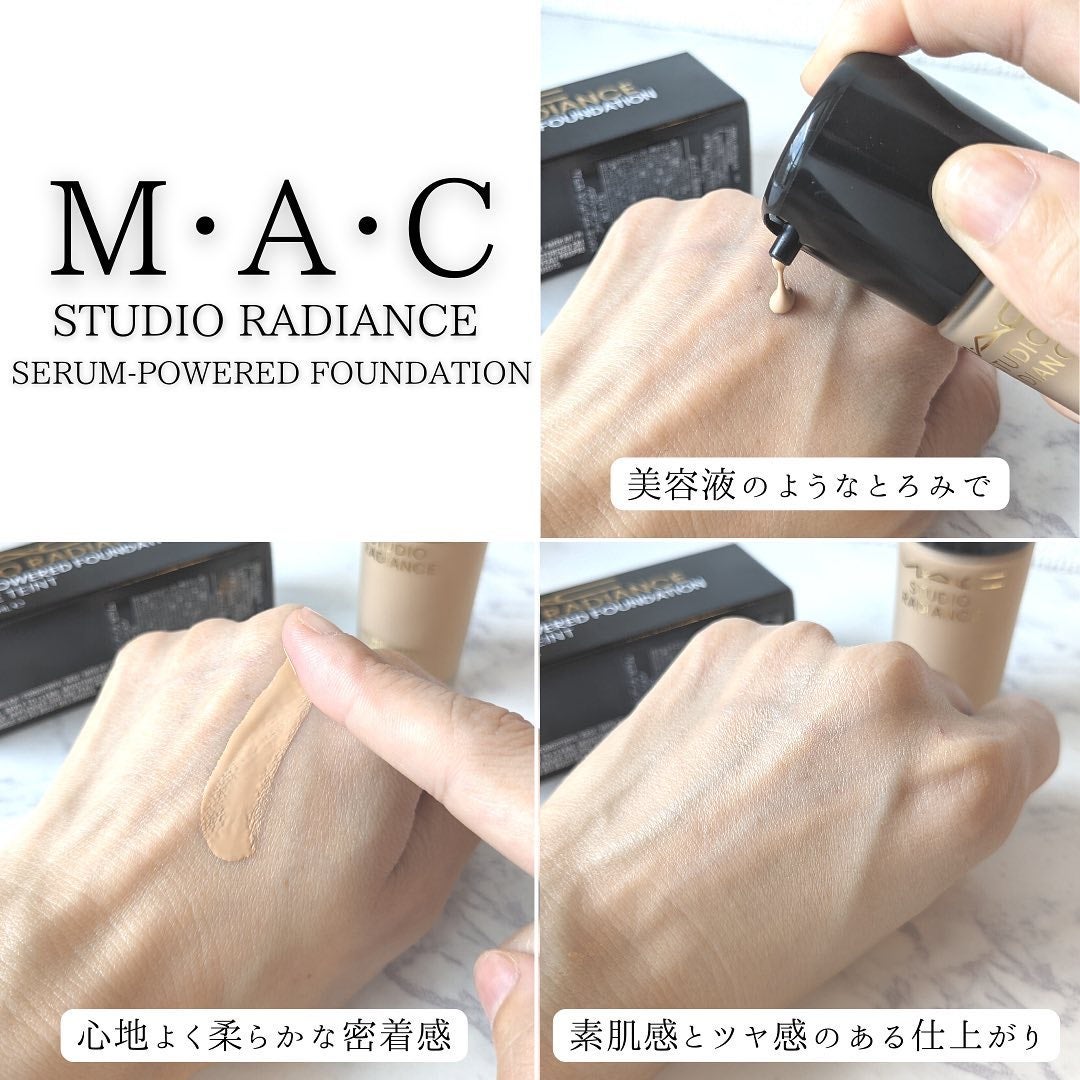 スタジオ ラディアンス セラム ファンデーション/M・A・C/リキッドファンデーションを使ったクチコミ(7枚目)