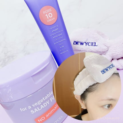 ポアーテンクリーム/DEWYCEL/化粧下地を使ったクチコミ(7枚目)