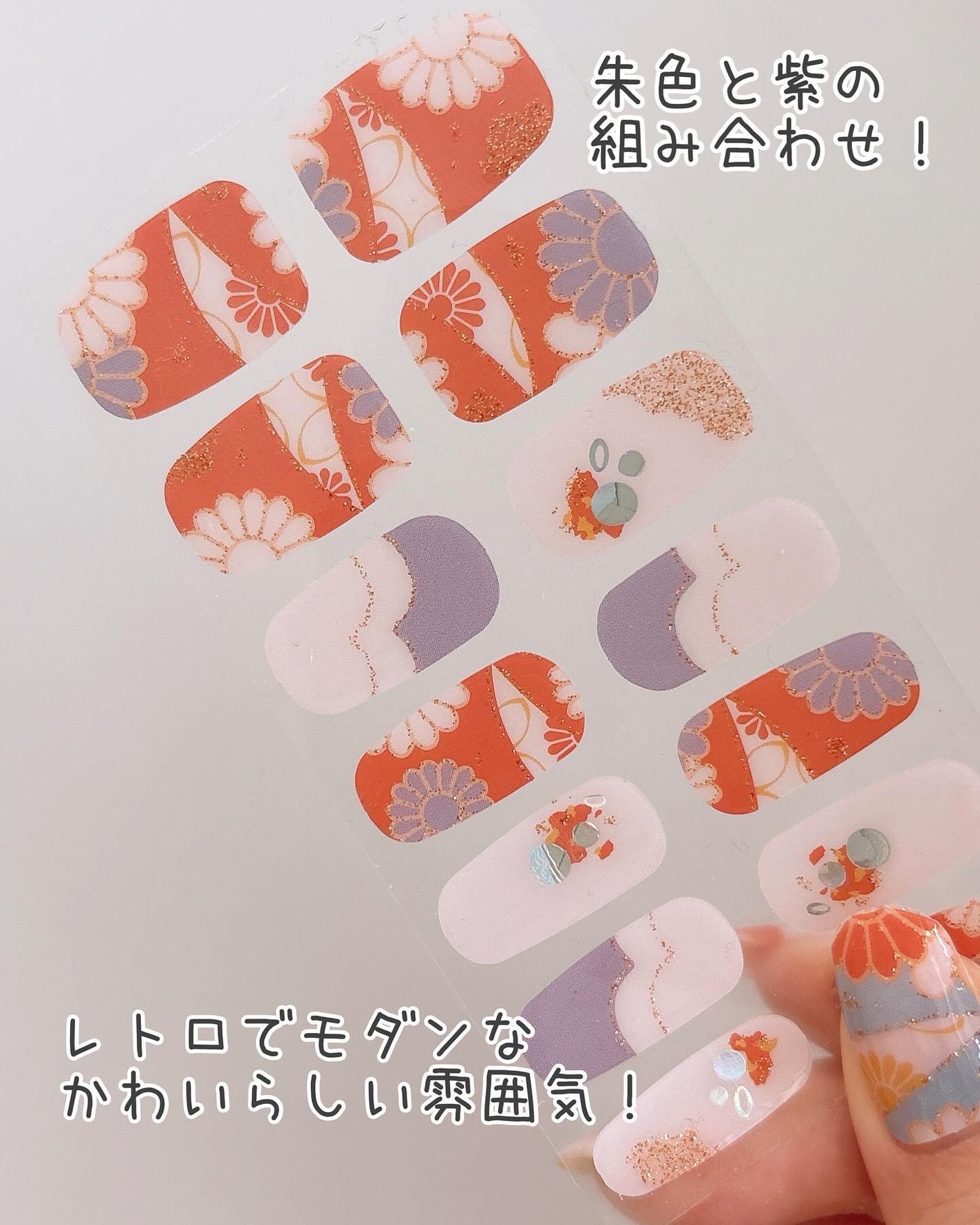 ライトキュアリングUVジェルネイルシール/キャンドゥ/ネイルシールを使ったクチコミ(6枚目)