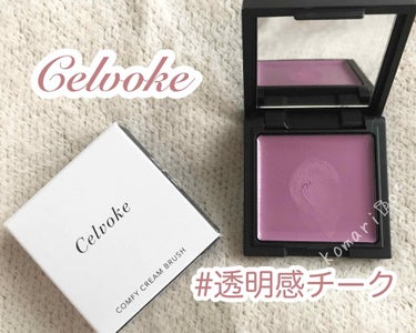 カムフィー クリームブラッシュ/Celvoke/ジェル・クリームチークを使ったクチコミ（1枚目）