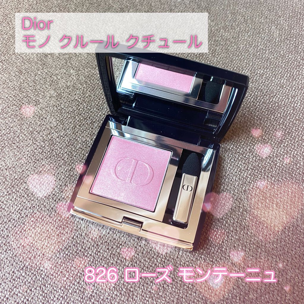 モノ クルール クチュール/Dior/単色アイシャドウを使ったクチコミ(1枚目)