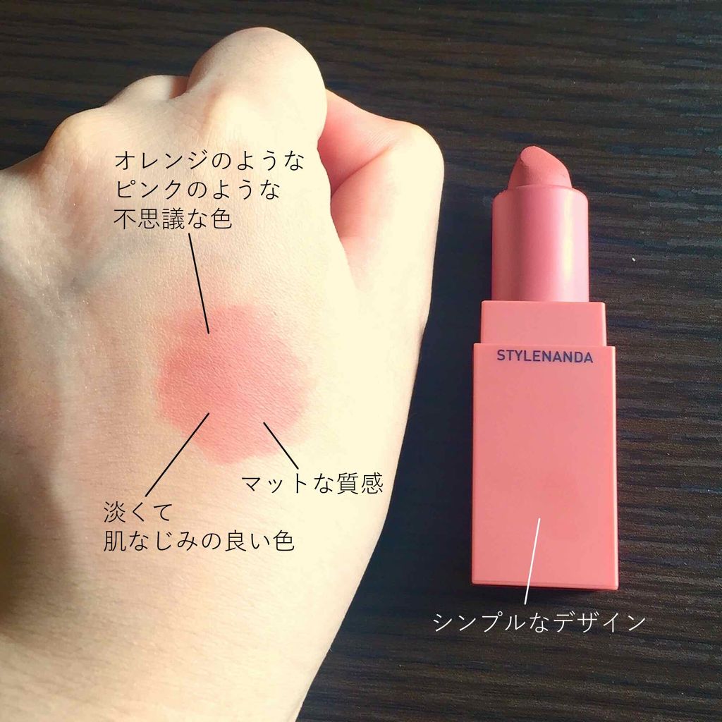 3CE MOOD RECIPE LIP COLOR/3CE/口紅を使ったクチコミ(2枚目)