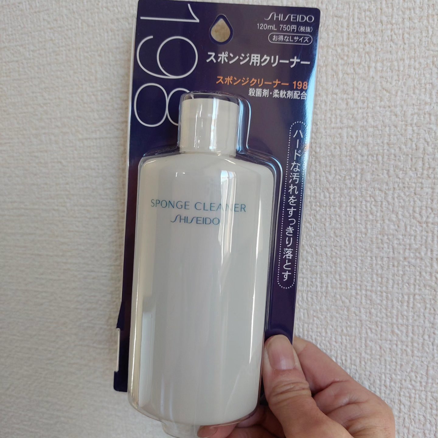 スポンジクリーナーＮ 198　（Ｌ）/SHISEIDO/その他化粧小物を使ったクチコミ（2枚目）