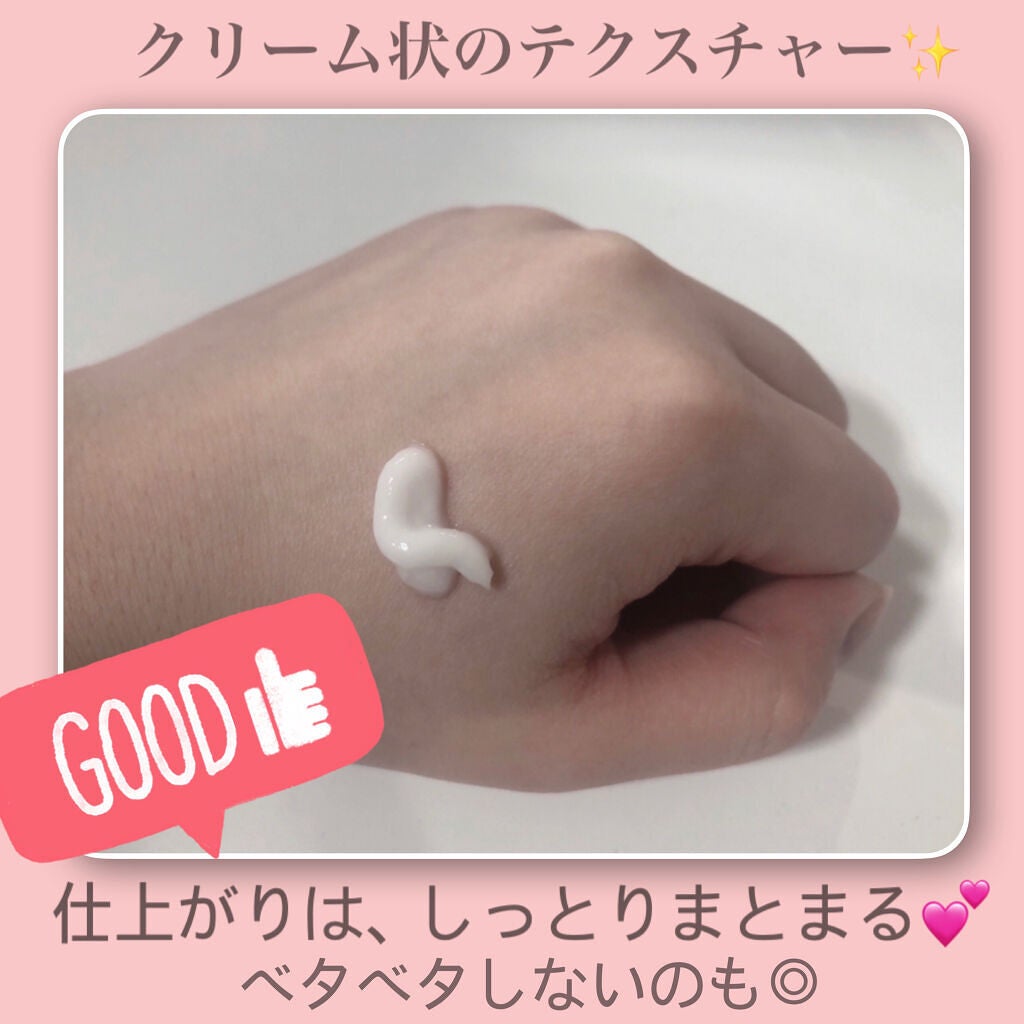 メルティバター/ジェミールフラン/ヘアバームを使ったクチコミ(2枚目)