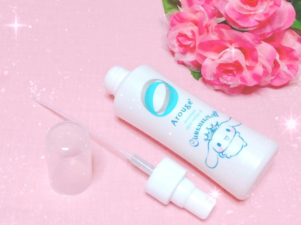 モイスチャー ミストローションII（しっとり）/アルージェ/ミスト状化粧水を使ったクチコミ（1枚目）