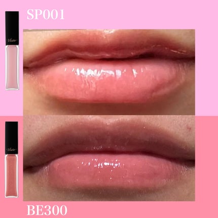 エッセンス リッププランパー/Visée/リッププランパーを使ったクチコミ(5枚目)