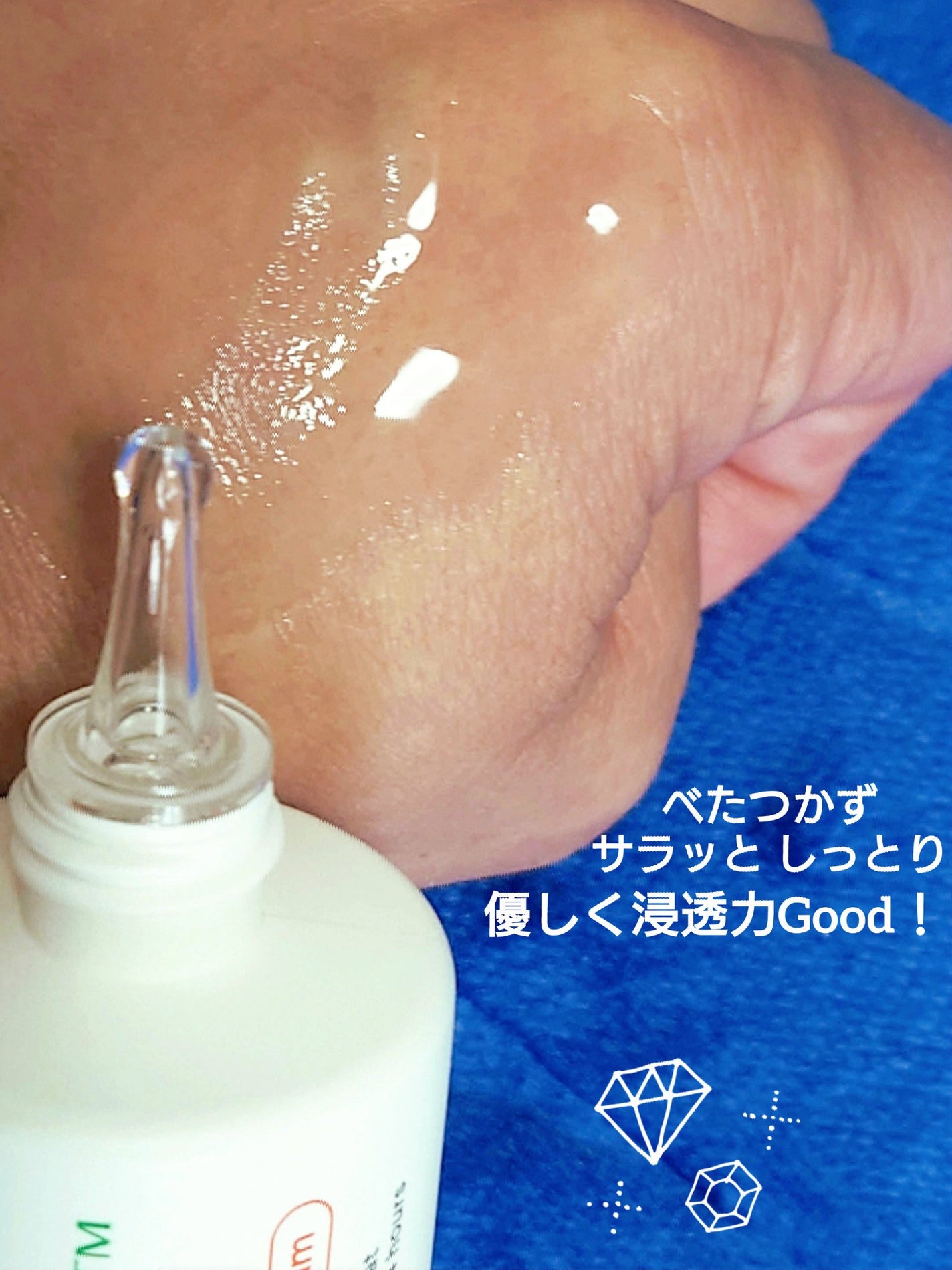 インテカTSセラム/make prem/美容液を使ったクチコミ(3枚目)