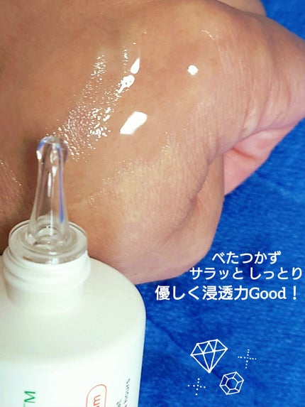 インテカTSセラム/make prem/美容液を使ったクチコミ(3枚目)