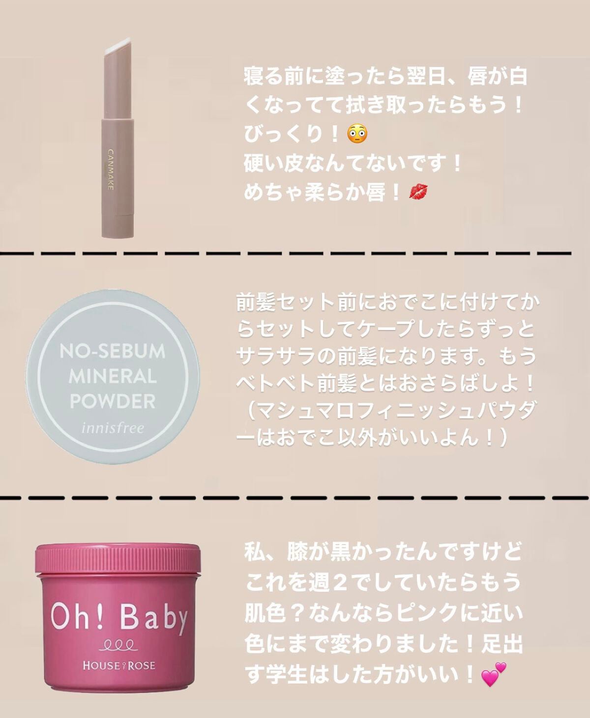 ボディ スムーザー /ハウス オブ ローゼ/ボディスクラブを使ったクチコミ(4枚目)