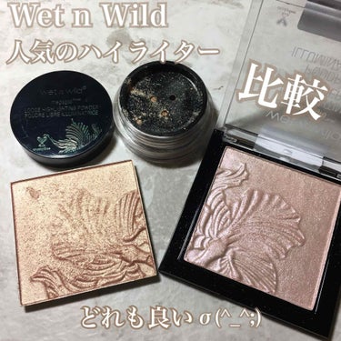 MegaGlo Highlighting Powder/wet 'n' wild/パウダーハイライトを使ったクチコミ（1枚目）