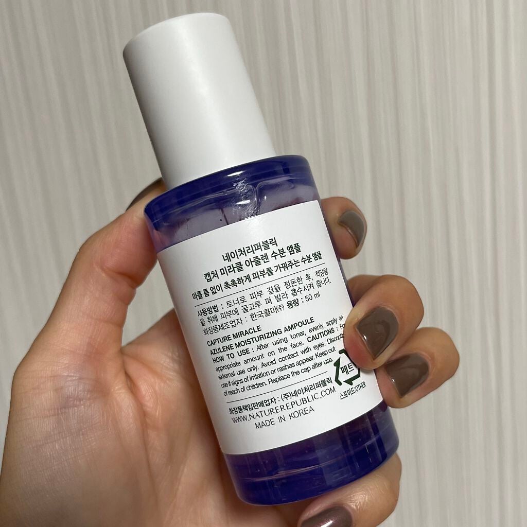 カプチュールミラクル/ネイチャーリパブリック/美容液を使ったクチコミ(2枚目)
