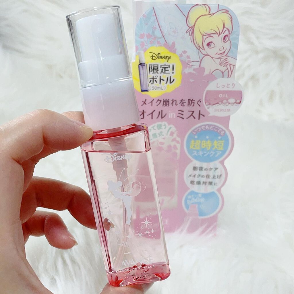 t.s154 on LIPS 「🧚♀️✔︎アヴァンセシェイクミストミニティンカー・ベルしっと..」(3枚目)