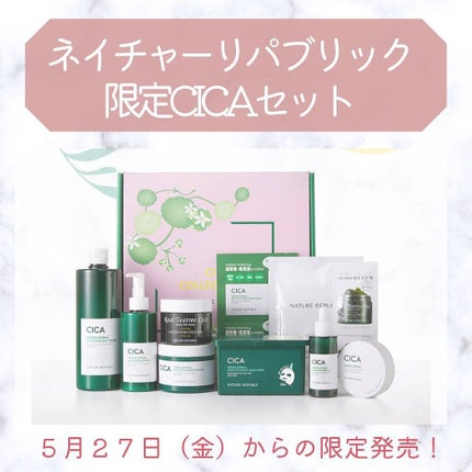 ぱーぷる美容ブロガー on LIPS 「今回のメガ割は限定セットが熱い!人気のブランドから破格のお買い..」(4枚目)