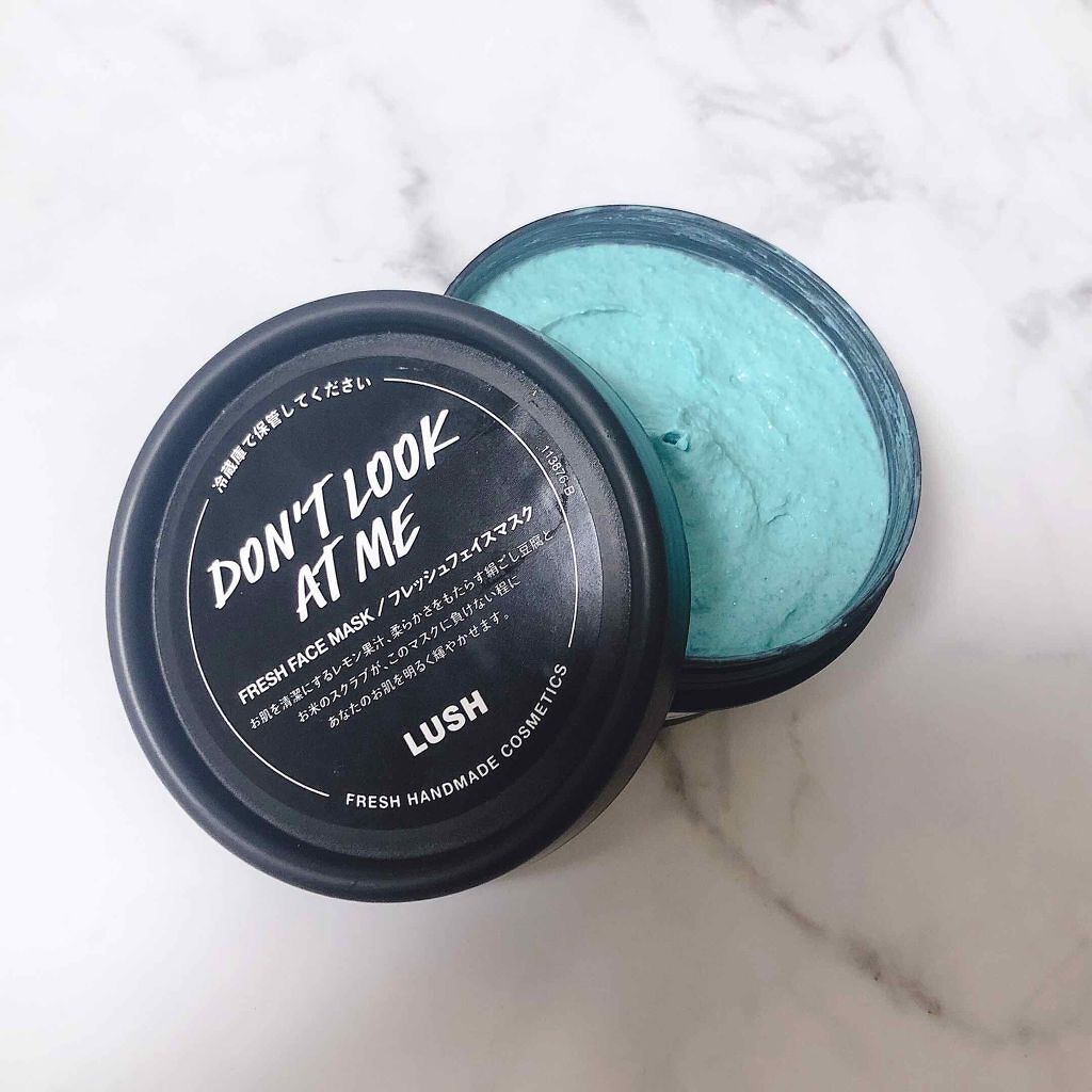 ドント ルック アット ミー/ラッシュ/洗い流すパック・マスクを使ったクチコミ(1枚目)