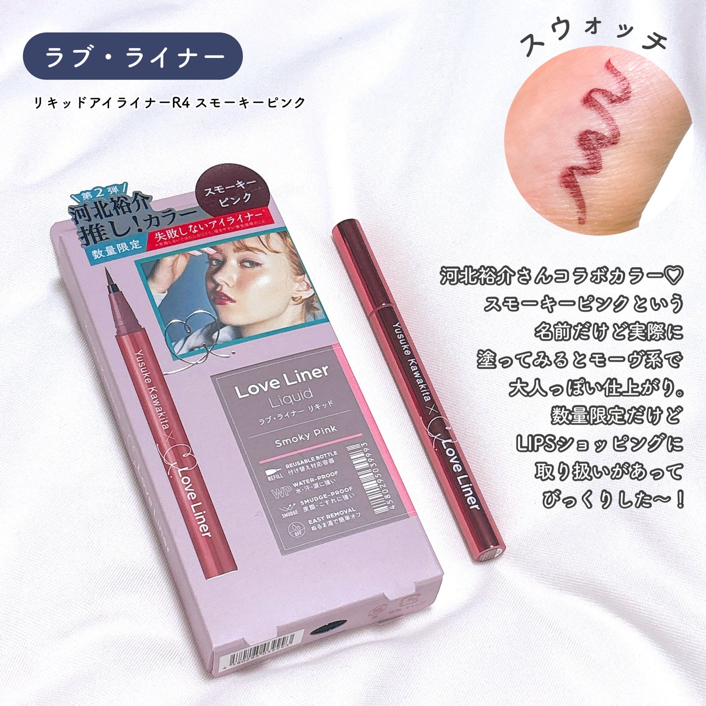 パーフェクトマルチアイズ/キャンメイク/アイシャドウパレットを使ったクチコミ(7枚目)