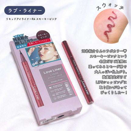 パーフェクトマルチアイズ/キャンメイク/アイシャドウパレットを使ったクチコミ(7枚目)