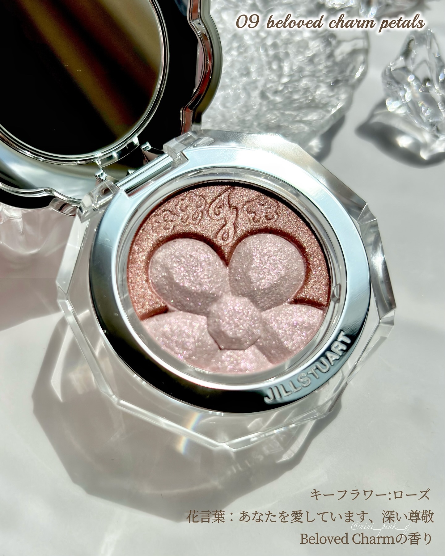 ジルスチュアート クリスタルブルーム ペタルクチュールアイズ デュオ/JILL STUART/アイシャドウパレットを使ったクチコミ（3枚目）