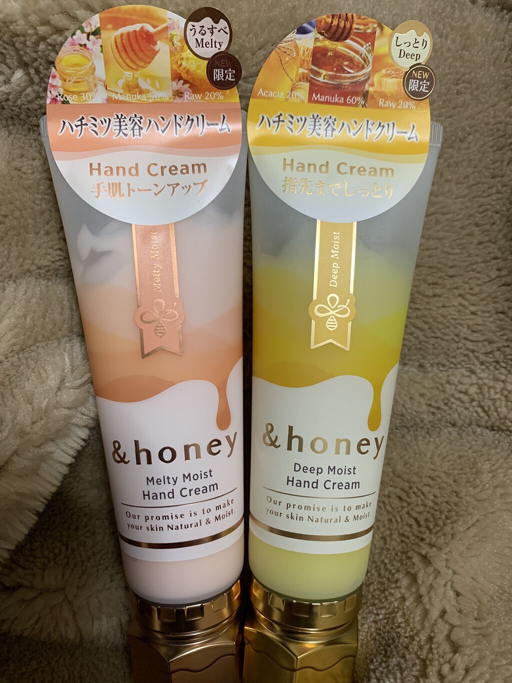 アンドハニー　メルティモイスト ハンドクリーム/&honey/ハンドクリームを使ったクチコミ（1枚目）