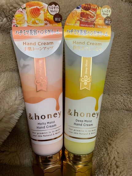 アンドハニー メルティモイスト ハンドクリーム/&honey/ハンドクリームを使ったクチコミ(1枚目)