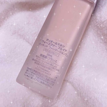 ディオール リキッドファンデーション＋ストロボクリーム ピンク30ml