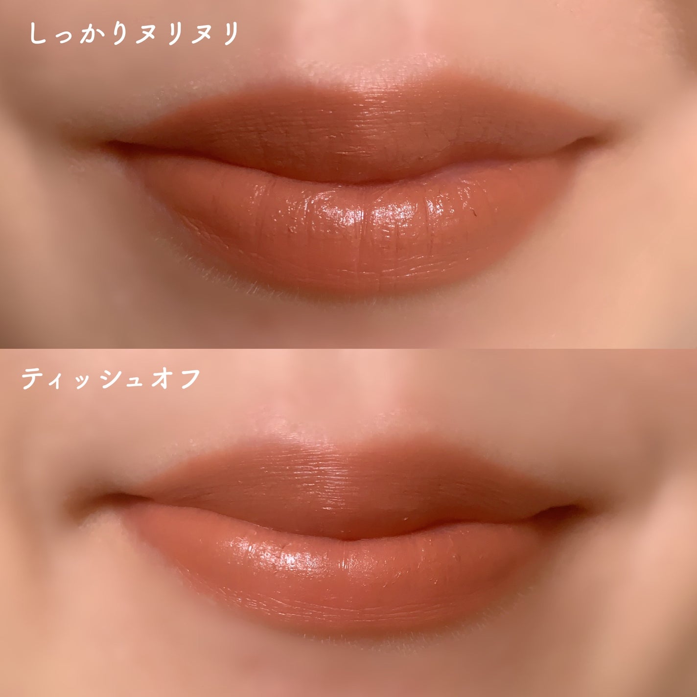 バイブラント リッチ リップスティック/SUQQU/口紅を使ったクチコミ(3枚目)