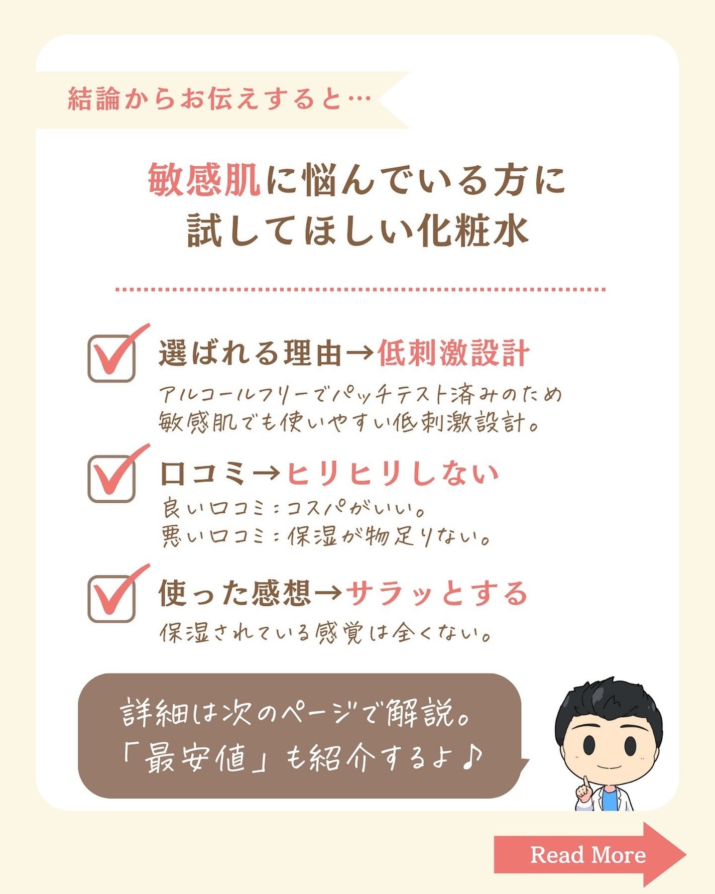 プチソム【プチプラスキンケアソムリエ】|ケン on LIPS 「..他のガチレビューはこちら✨👇@ken.puchipura...」(2枚目)