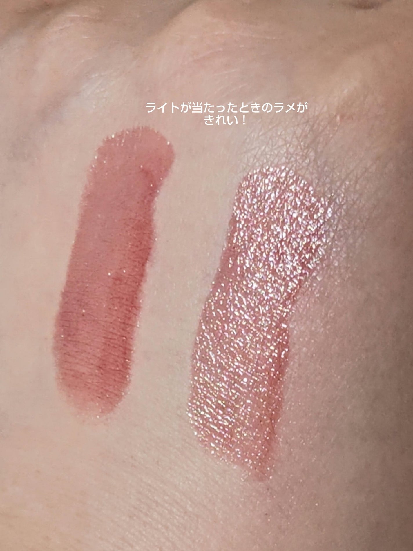 ブレンドベリー リップバルーン/BLEND BERRY/口紅を使ったクチコミ(4枚目)