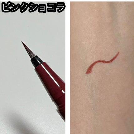 シルキーリキッドアイライナーWP/D-UP/リキッドアイライナーを使ったクチコミ(2枚目)