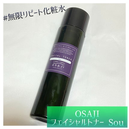 フェイシャルトナー/OSAJI/化粧水を使ったクチコミ(1枚目)