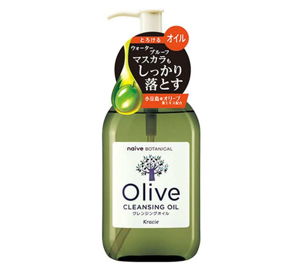 クレンジングオイル ナイーブ ボタニカル