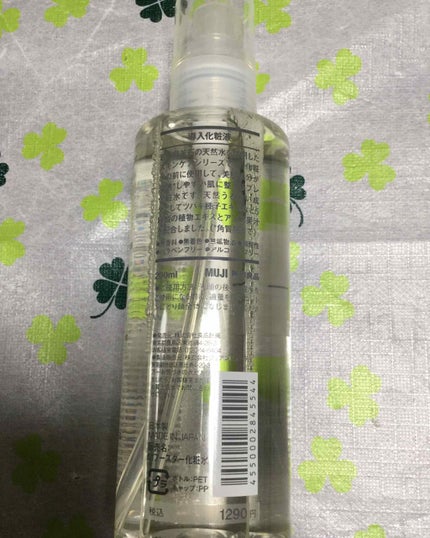 導入化粧液/無印良品/ブースター・導入液を使ったクチコミ(2枚目)