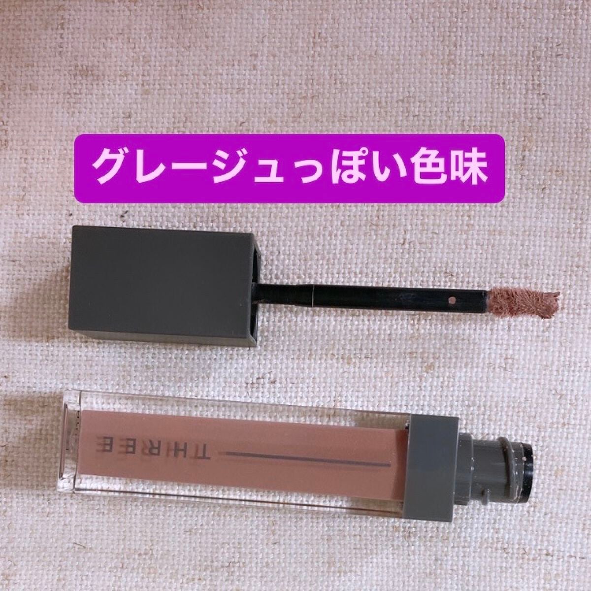 アルカミストツイストフォーアイ/THREE/リキッドアイシャドウを使ったクチコミ(2枚目)