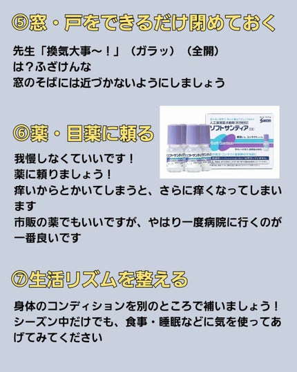 ウオーター/アベンヌ/ミスト状化粧水を使ったクチコミ(4枚目)