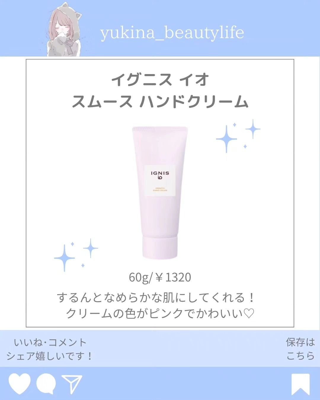 ゆきな|プチプラで自分磨き on LIPS 「@yukina_beautylife◀他の投稿はこちらからこん..」(6枚目)