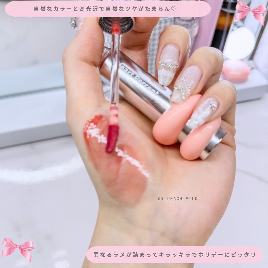 とも on LIPS 「ぷにぷにパケがビジュ大優勝🐰@heartpercent_jpド..」(3枚目)