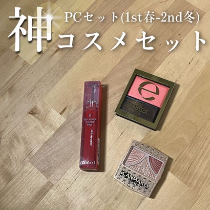 スキニーリッチチーク/excel/パウダーチークを使ったクチコミ(1枚目)