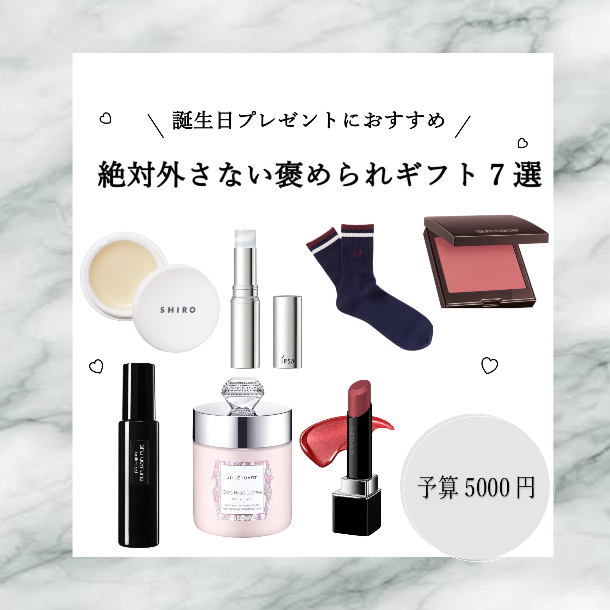 サボン 練り香水/SHIRO/練り香水を使ったクチコミ（1枚目）