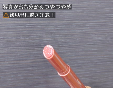 ウォンジョンヨ フォンダンリップ/Wonjungyo/口紅を使ったクチコミ(3枚目)